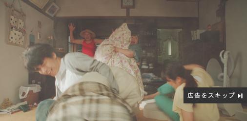 スキップできない劇場