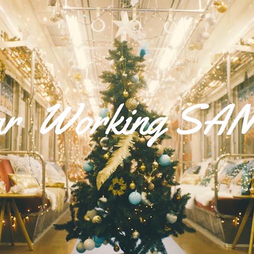 Dear Working SANTA