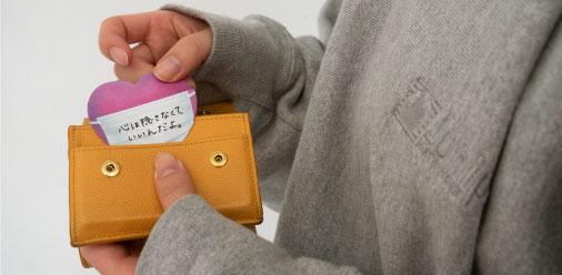 自殺予防啓発「ハートのマスク」